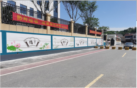 泗阳社会主义核心价值观墙体彩绘